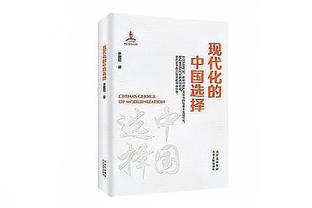 消息人士：哈登对76人管理层没给长约不满 后者留下前者是一种冒险