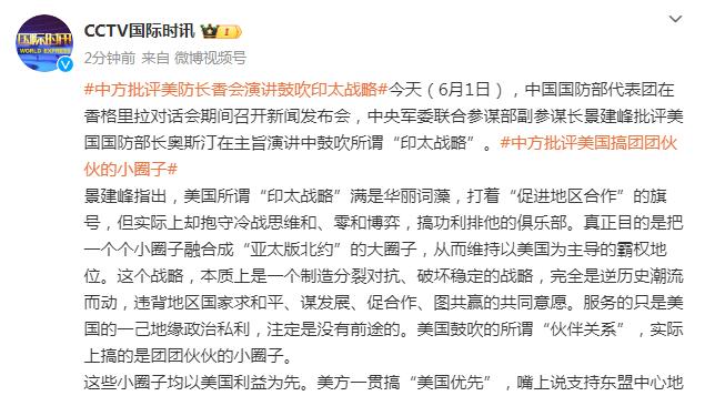 菲利克斯禁区遭踩踏未获点，六台主持人：西班牙裁判形象很可悲