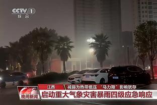 罗斯谈莫兰特：我来这里不是给他当保姆的 我是来推动他的