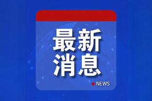 万博体育微信充值通道截图1