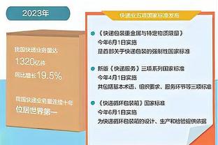 稳定输出！巴特勒半场6中3&罚球5中5拿到11分 正负值+7